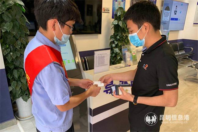 微信圖片_20200914171644