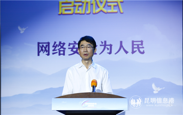 省委常委、省委宣傳部部長趙金出席啟動儀式并發(fā)表講話