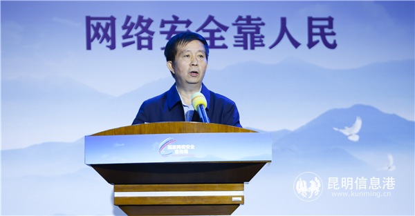 省委宣傳部副部長、省委網(wǎng)信辦主任梁宗華致辭