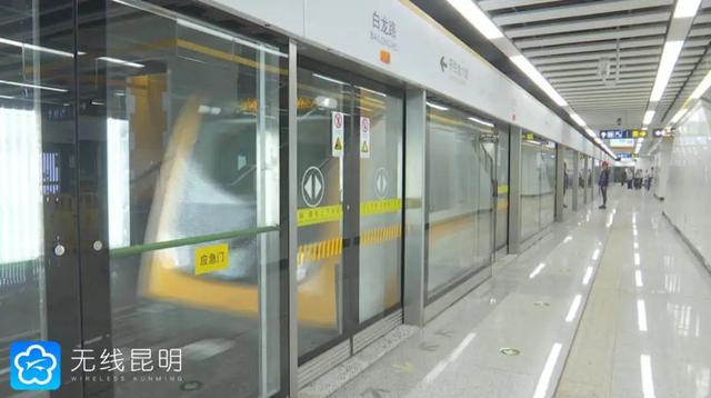 昆明地鐵4號(hào)線預(yù)計(jì)本月開(kāi)通載客試運(yùn)行13.jpg