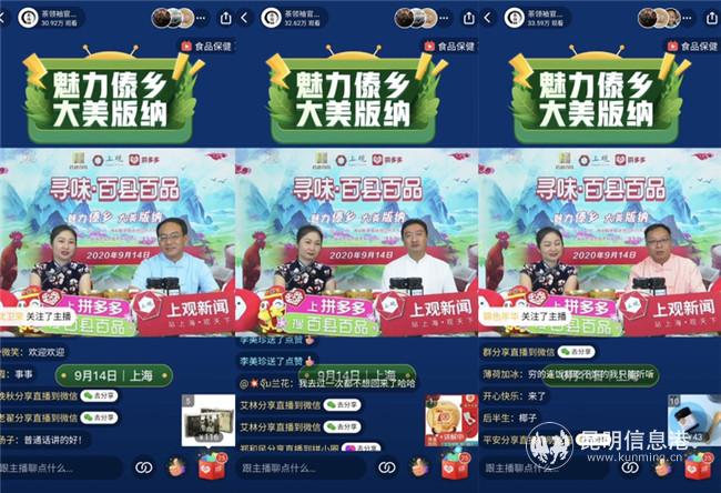 20200915_205525 20200915_205525