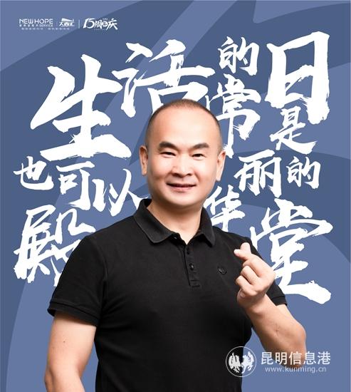 泰格盈家董事長(zhǎng)—蘇偉雄 泰格盈家董事長(zhǎng)—蘇偉雄