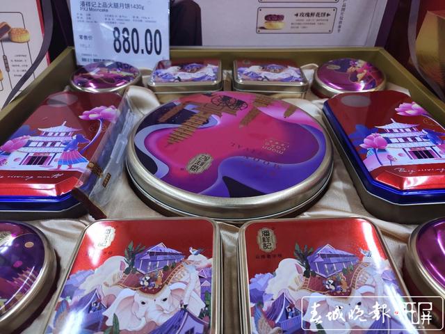 加上有創(chuàng)意的外盒，月餅價(jià)格幾乎翻倍7 10.jpg