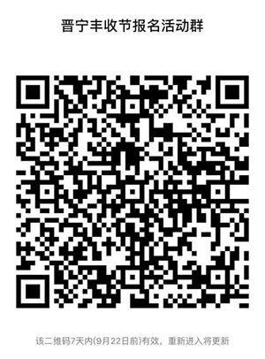 QQ截圖20200917112614