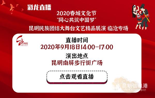 默認(rèn)標(biāo)題_自定義px_2020-09-17-0_副本