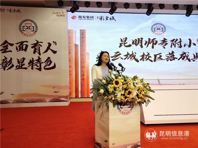 到場(chǎng)領(lǐng)導(dǎo)致辭。記者 張薇 攝