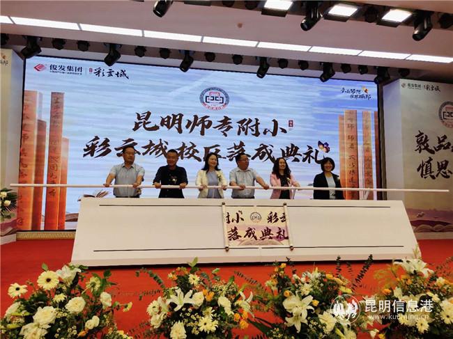 儀式現(xiàn)場(chǎng)。記者 張薇 攝