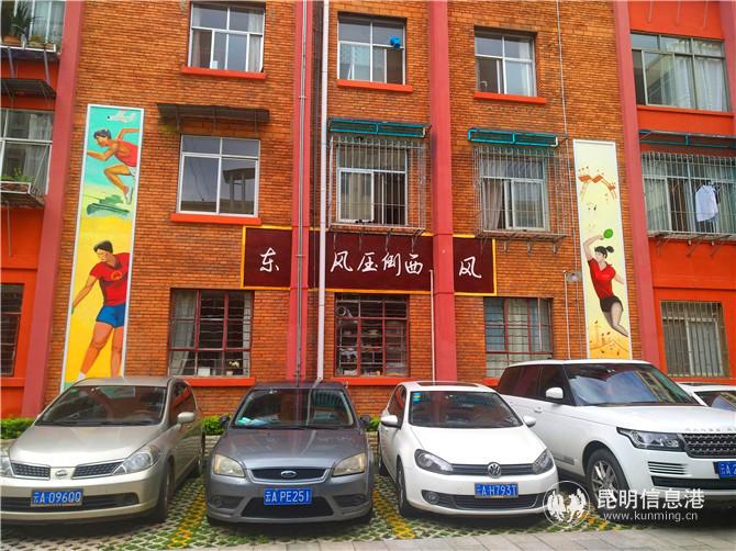 富有歷史韻味的口號，以及富有時(shí)代氣息的彩繪圖案。記者江楓攝