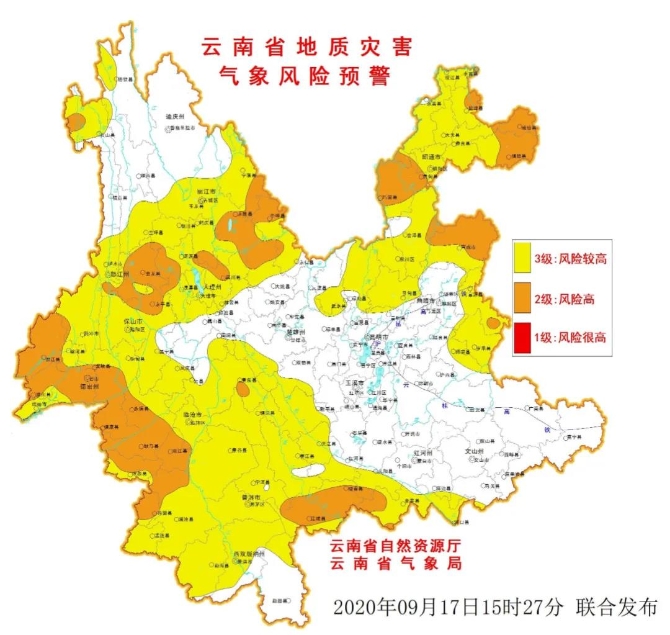 云南降雨陣地轉(zhuǎn)移7.jpg