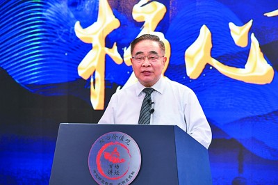 “核心價值觀百場講壇”第101場舉辦 宣講中醫(yī)藥抗疫與核心價值觀的優(yōu)勢