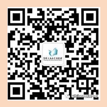 “昆明市西山區(qū)圖書館”微信公眾號(hào)二維碼 “昆明市西山區(qū)圖書館”微信公眾號(hào)二維碼