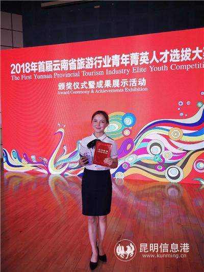 凌海菁 個人精神風(fēng)貌照片 凌海菁 個人精神風(fēng)貌照片