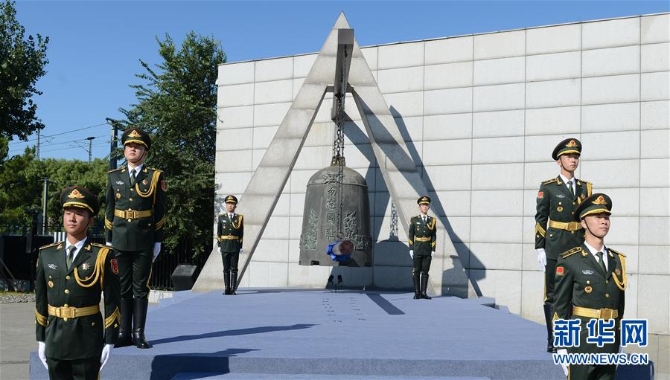 (社會)(2)銘記歷史 勿忘“九一八”