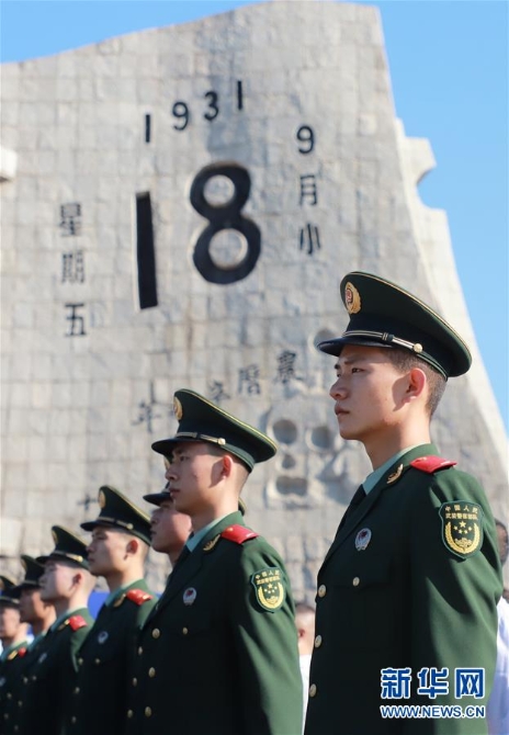(社會)(3)銘記歷史 勿忘“九一八”