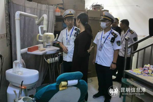 集中整治現(xiàn)場 集中整治現(xiàn)場