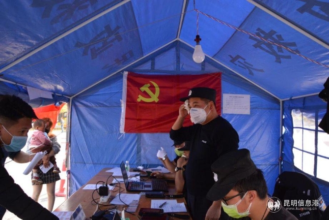 民警對出入人員進(jìn)行登記，檢測體溫。 (1)