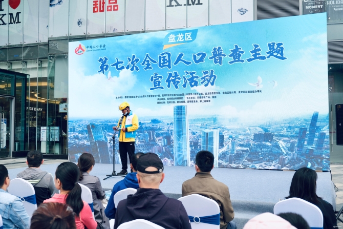 美團(tuán)騎手發(fā)出人口普查宣傳倡議 美團(tuán)騎手發(fā)出人口普查宣傳倡議