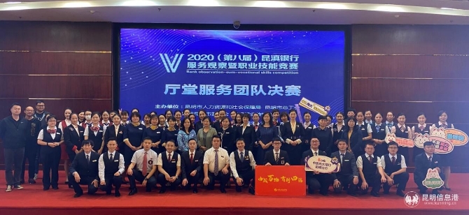 20200919_200523 20200919_200523