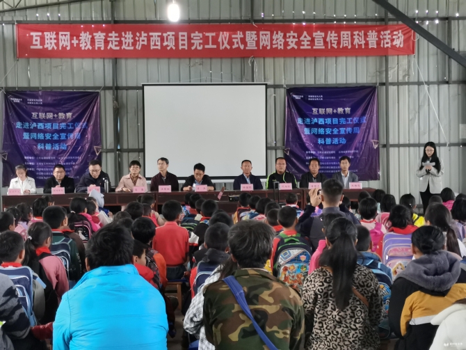 活動(dòng)現(xiàn)場(chǎng)。