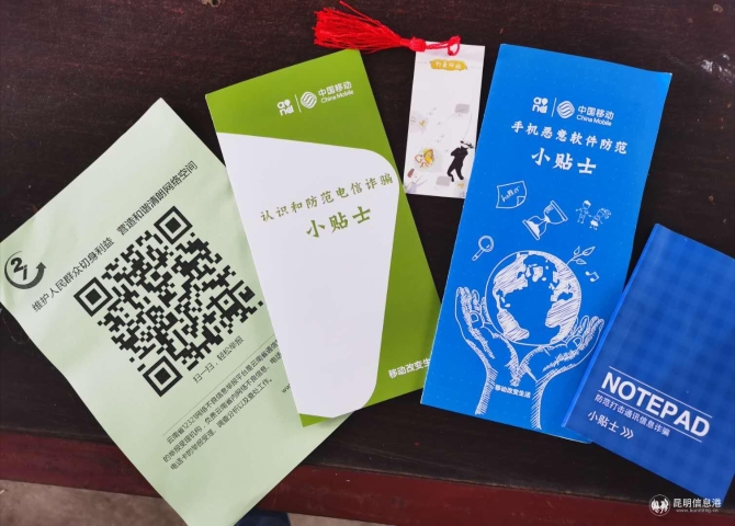 當(dāng)天活動(dòng)發(fā)放的科普宣傳資料。