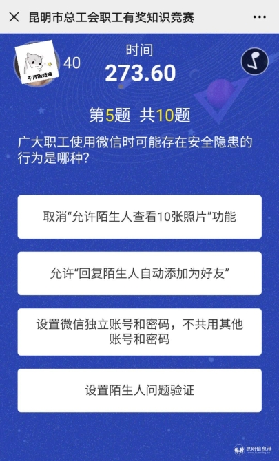 微信圖片_20200919222138