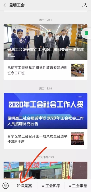 微信圖片_20200919222127