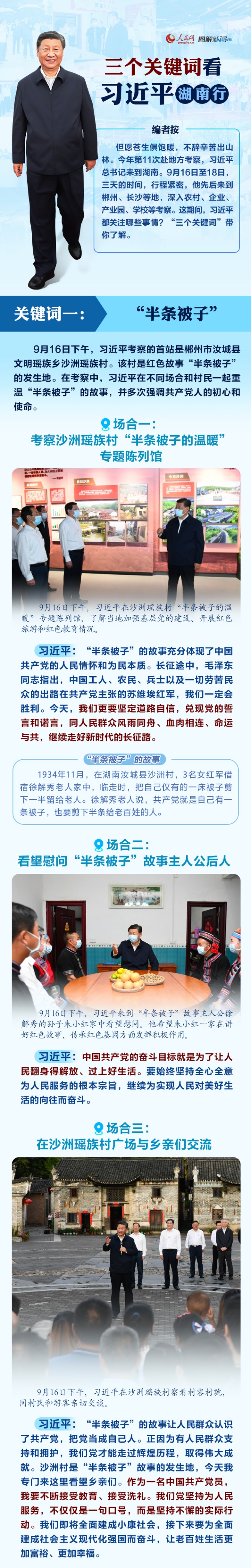 MAIN202009191412000399598441711 MAIN202009191412000399598441711