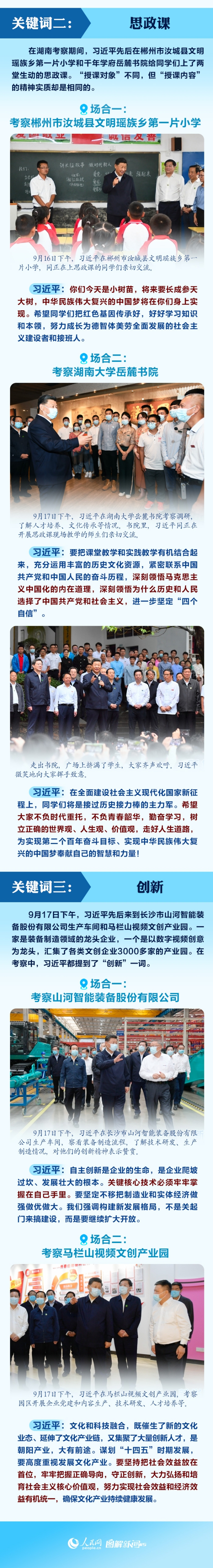 MAIN202009191413000084695251419 MAIN202009191413000084695251419