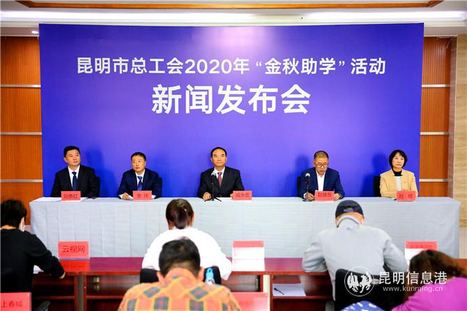 新聞發(fā)布會現(xiàn)場