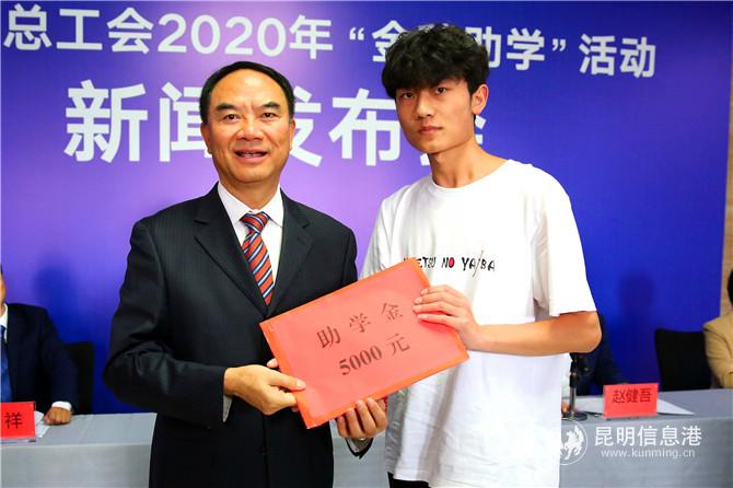 戚永宏向困難職工子代表發(fā)放助學(xué)金