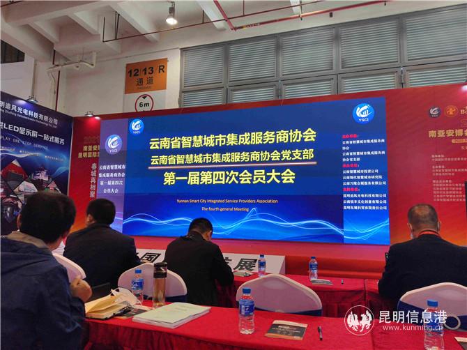 大會(huì)現(xiàn)場(chǎng)