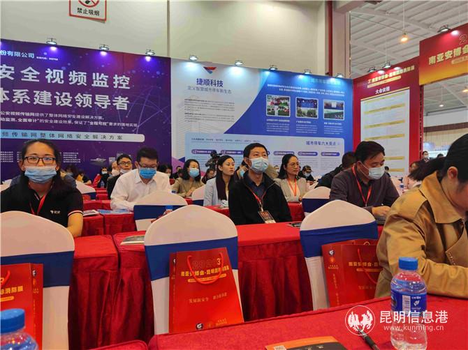 大會(huì)現(xiàn)場(chǎng)1