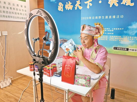 微信截圖_20200922075542 微信截圖_20200922075542