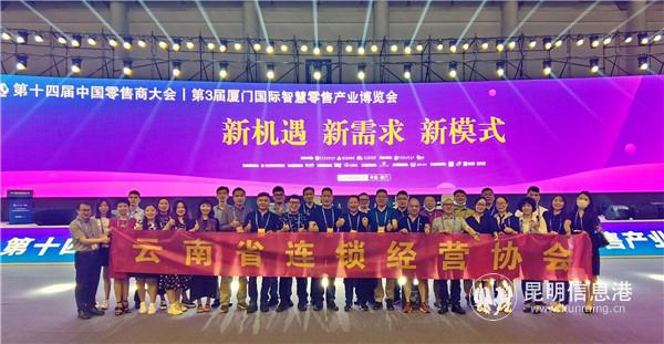 微信圖片_20200922105400