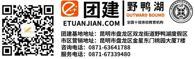 微信圖片_20200922160126 微信圖片_20200922160126