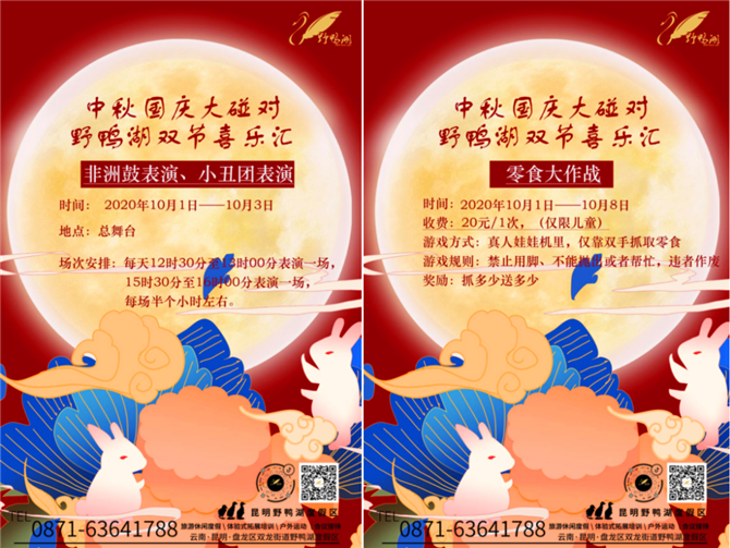 微信圖片_20200922160025 微信圖片_20200922160025