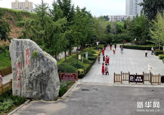 QQ截圖20200923091659