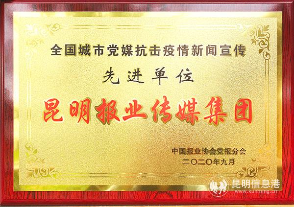 微信圖片_20200923152235