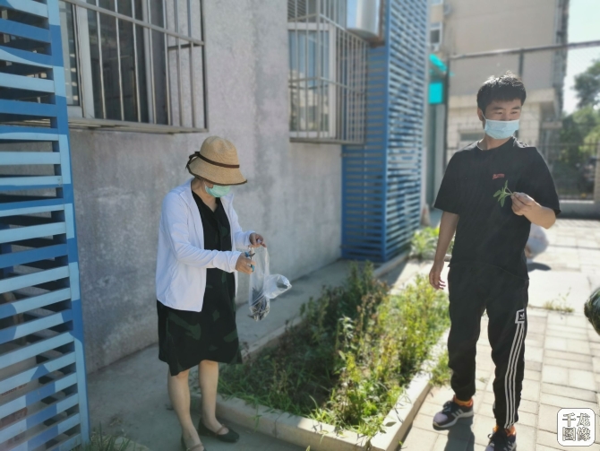 微信圖片_20200924100018