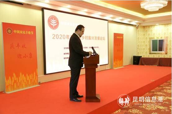 QQ截圖20200924143537