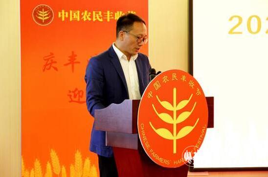 QQ截圖20200924143607