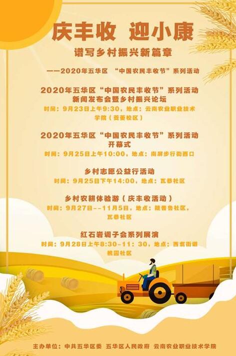 QQ截圖20200924143615