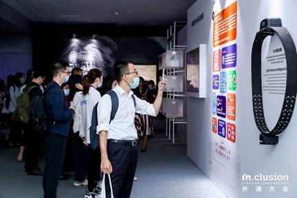 外灘大會劇透螞蟻保護(hù)大象最新進(jìn)展 首款大象智能項(xiàng)圈引關(guān)注