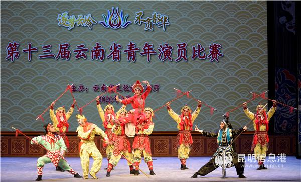 肖丹 滇劇《泗州城》阮坤瑾 攝影