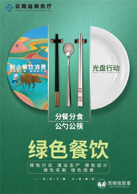 微信圖片_20200917200218 微信圖片_20200917200218