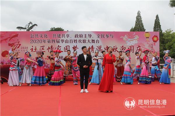 mmexport1601042307518