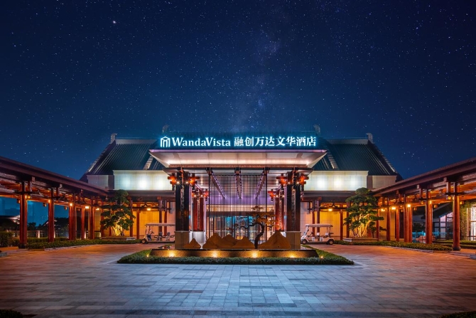 重慶融創(chuàng)萬達(dá)文華酒店 重慶融創(chuàng)萬達(dá)文華酒店