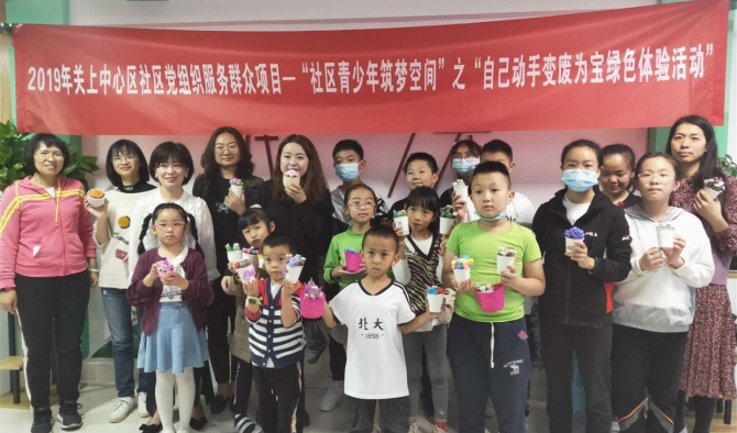 微信圖片_20200926202827