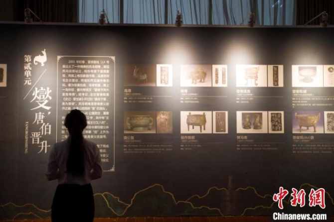 晉陜豫三地博物館聯(lián)展:以字為媒展示中華五千年文明發(fā)展進程