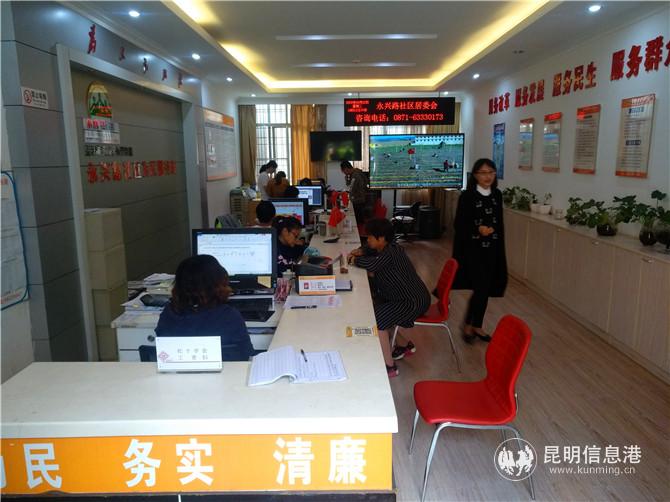 居民到永興路社區(qū)辦事。記者江楓攝